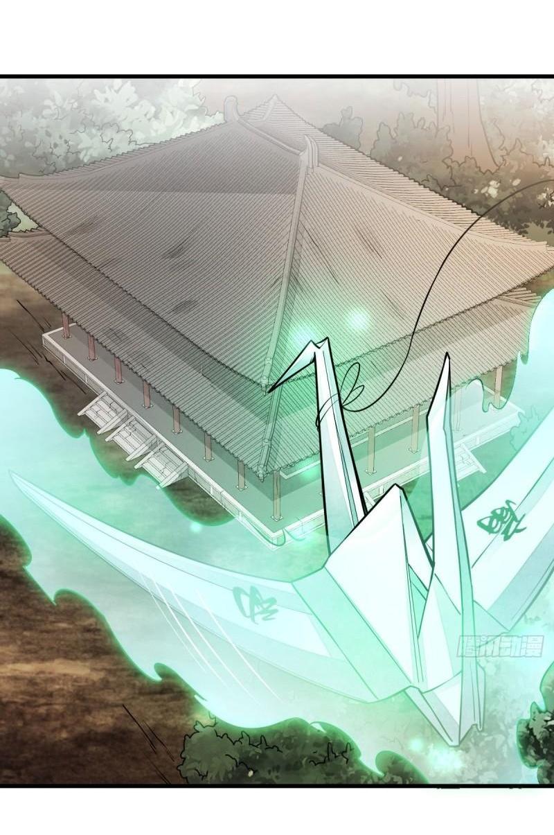 Lan Ke Qi Yuan ตอนที่ 100 หน้า 4