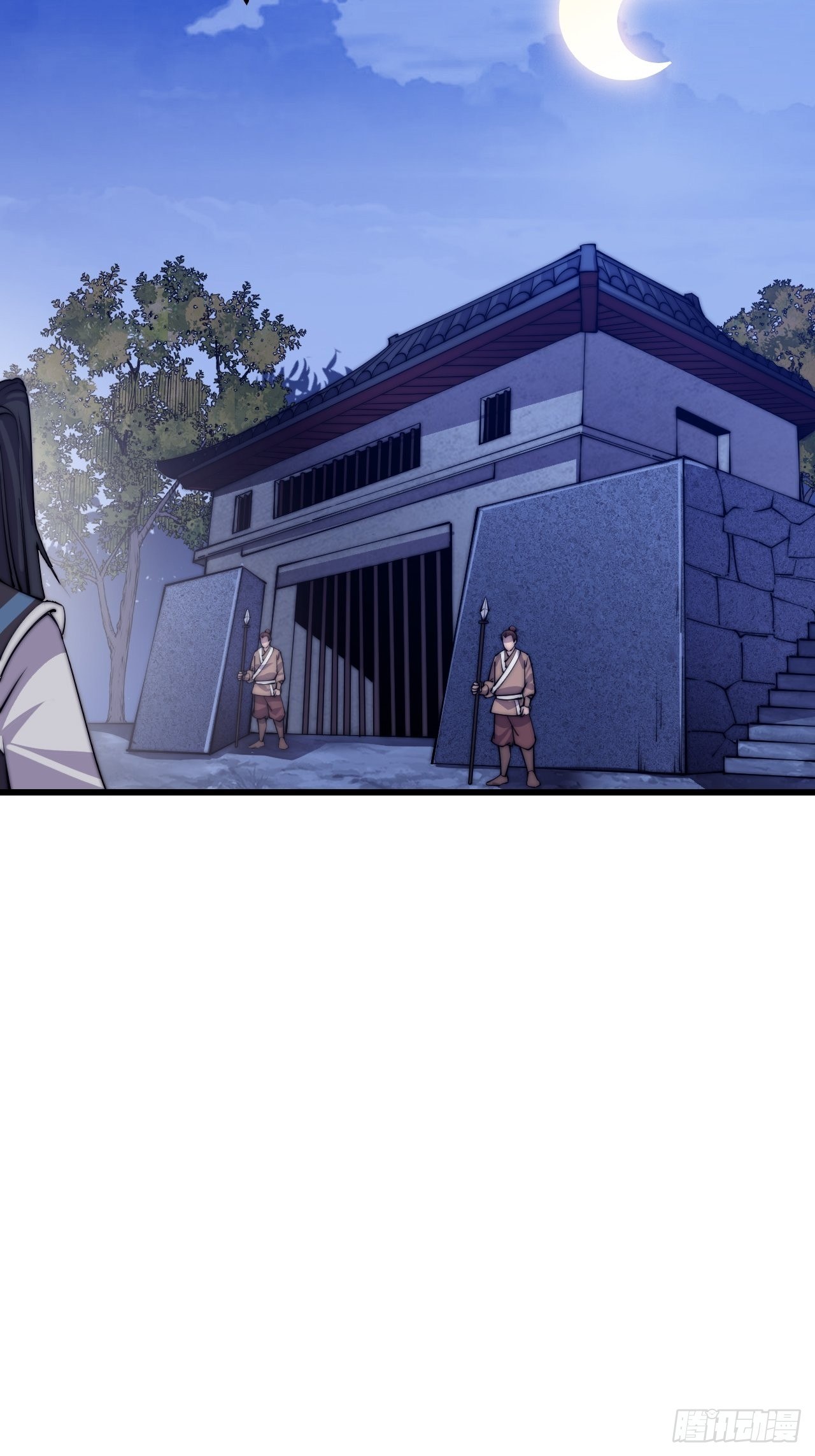 Starting a Mountain ตอนที่ 60 หน้า 29