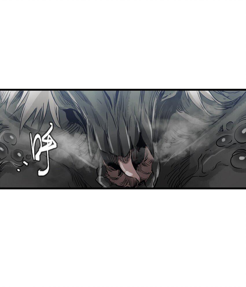 ช่างกล วันสิ้นโลก (Apocalypse Mechanic) ตอนที่ 20 หน้า 43