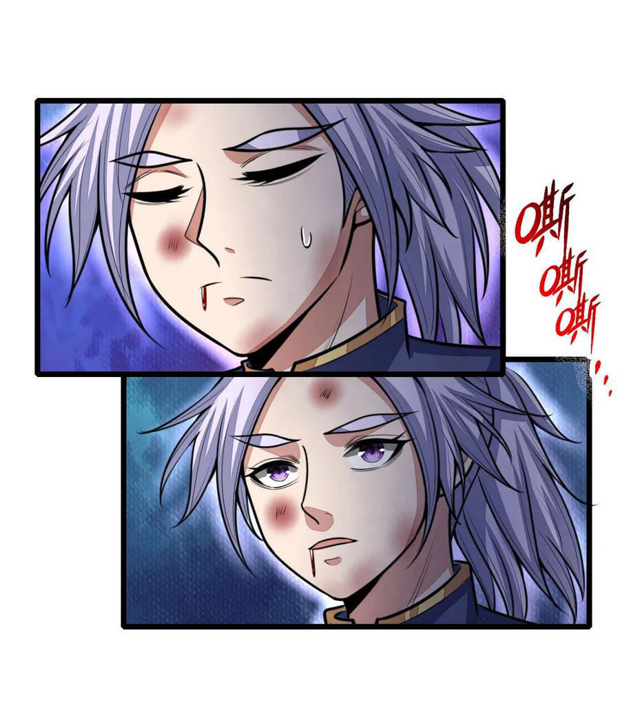 |.ตำนานราชันย์เทพสวรรค์ ตอนที่ 150 หน้า 16