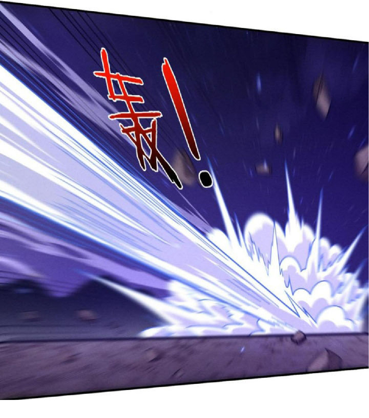 the frenzy of evolution การวิวัฒนาการที่บ้าคลั่ง ตอนที่ 113 หน้า 16