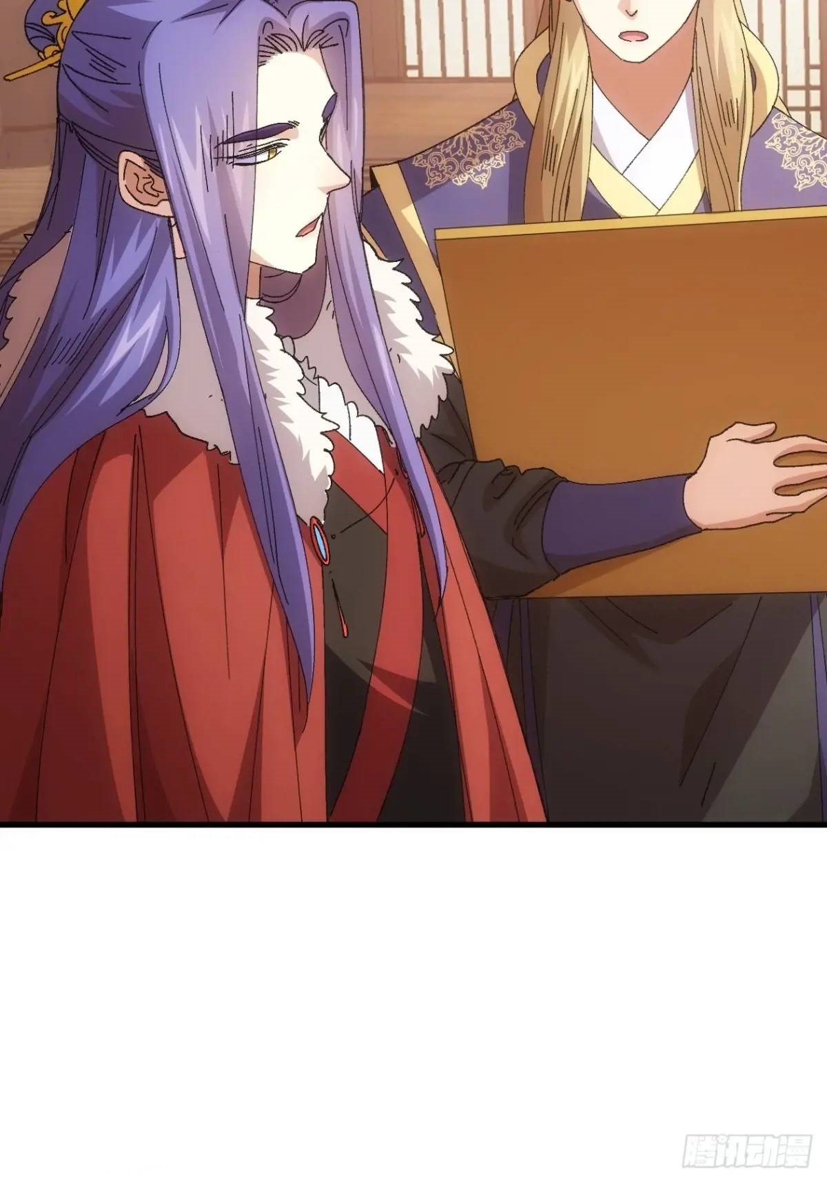 ข้าจะกำหนดชะตาตัวเอง ทันจีน ตอนที่ 246 หน้า 36