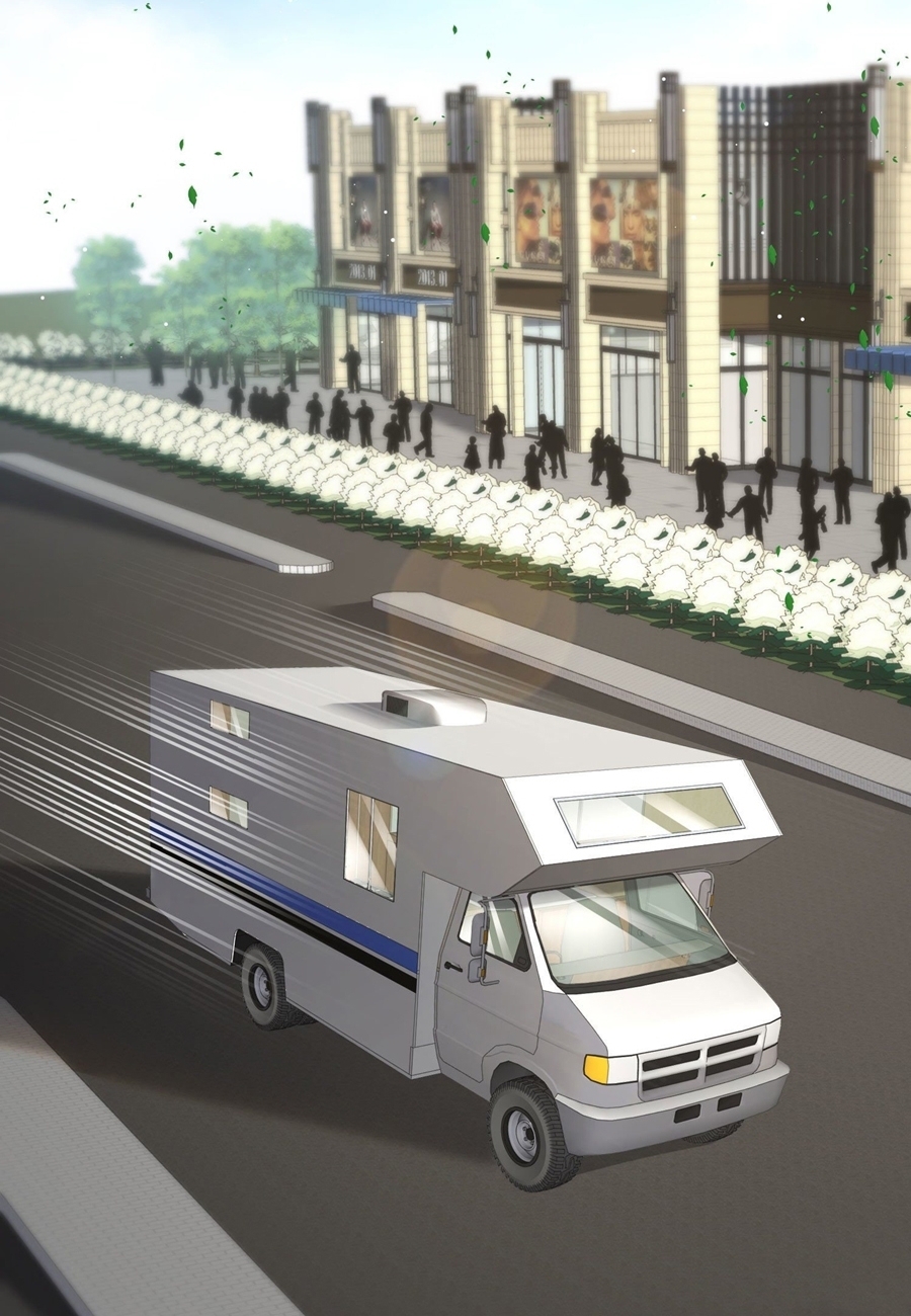 ดาราสาวเจ้าเสน่ห์กับนายเย็นชา ตอนที่ 20 หน้า 19