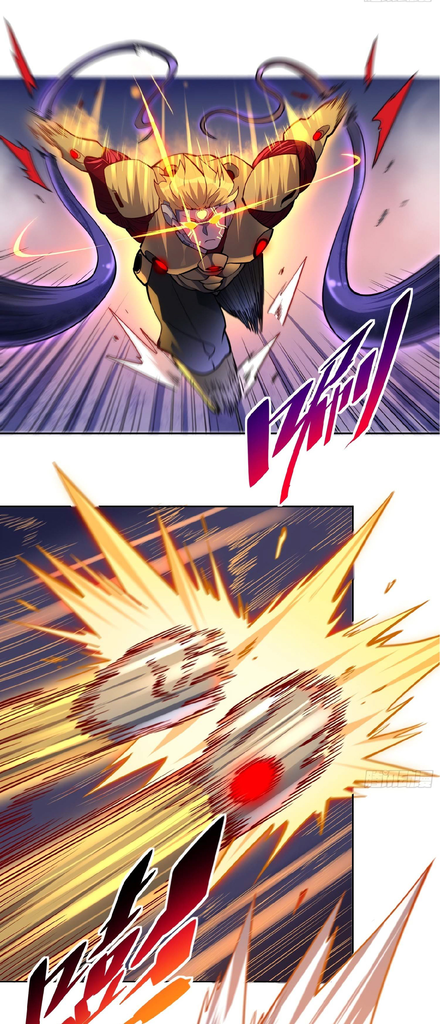 The People On Earth Are Too Ferocious ตอนที่ 36 หน้า 26