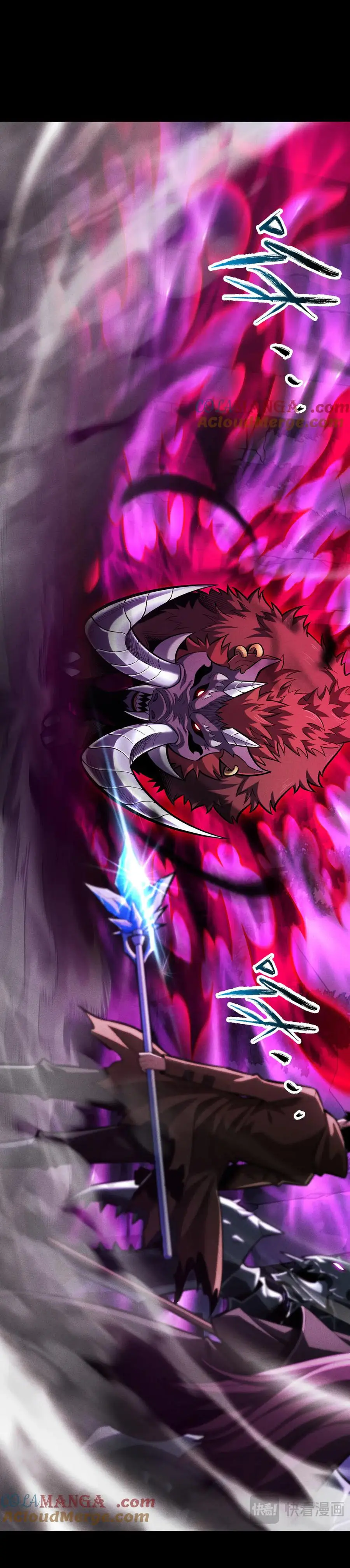 เปลี่ยนคราสระดับตำนานเทพผู้อัญเชิญปีศาจแห่งความตาย ( Idle Player Returns as a God ) ตอนที่ 9 หน้า 16