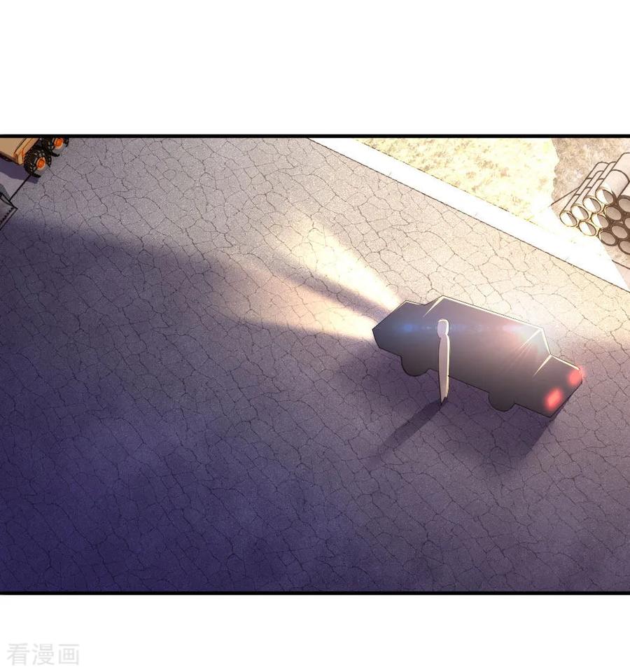 มหาเทพเซียนหมอ ตอนที่ 55 หน้า 16