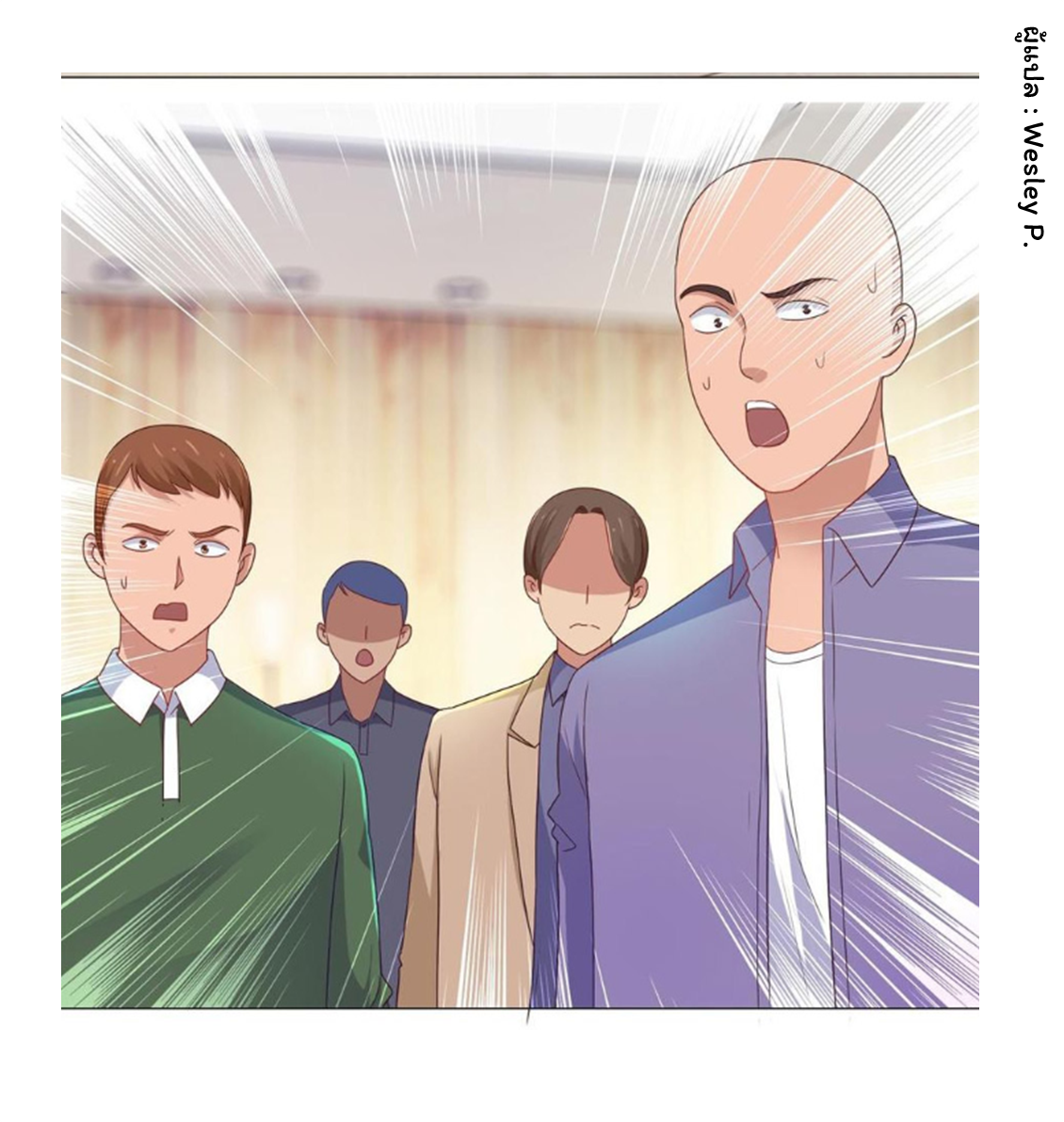 ระบบพระเจ้า ตอนที่ 149 หน้า 35