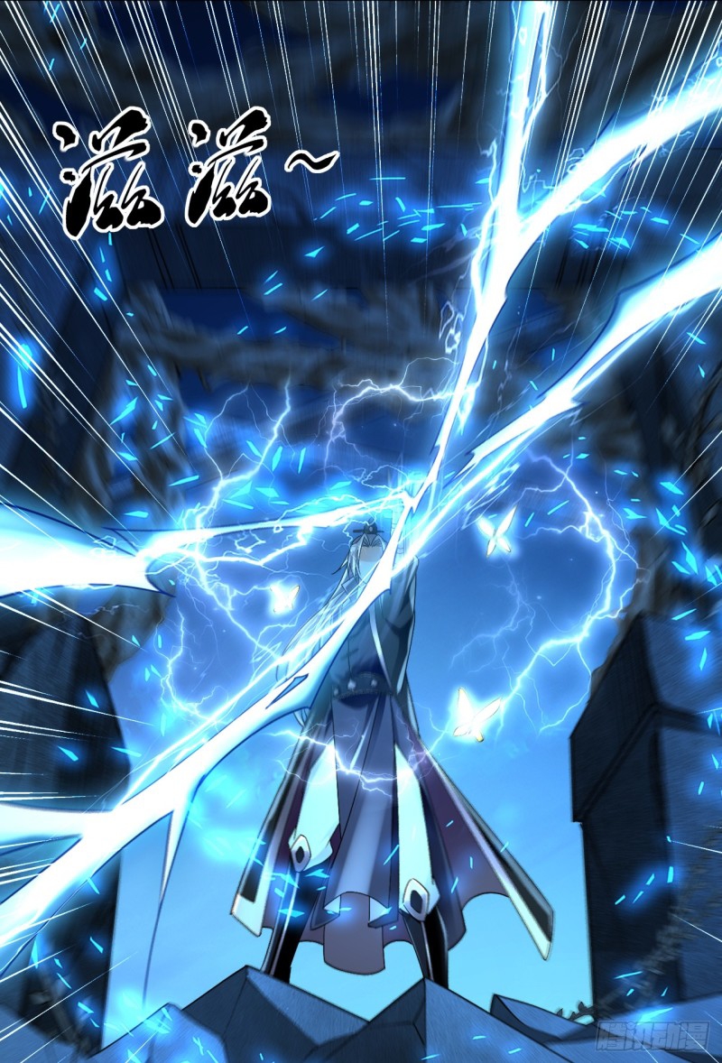 สิบมหาจักรพรรดิล้วนเป็นศิษย์ข้า ตอนที่ 14 หน้า 6