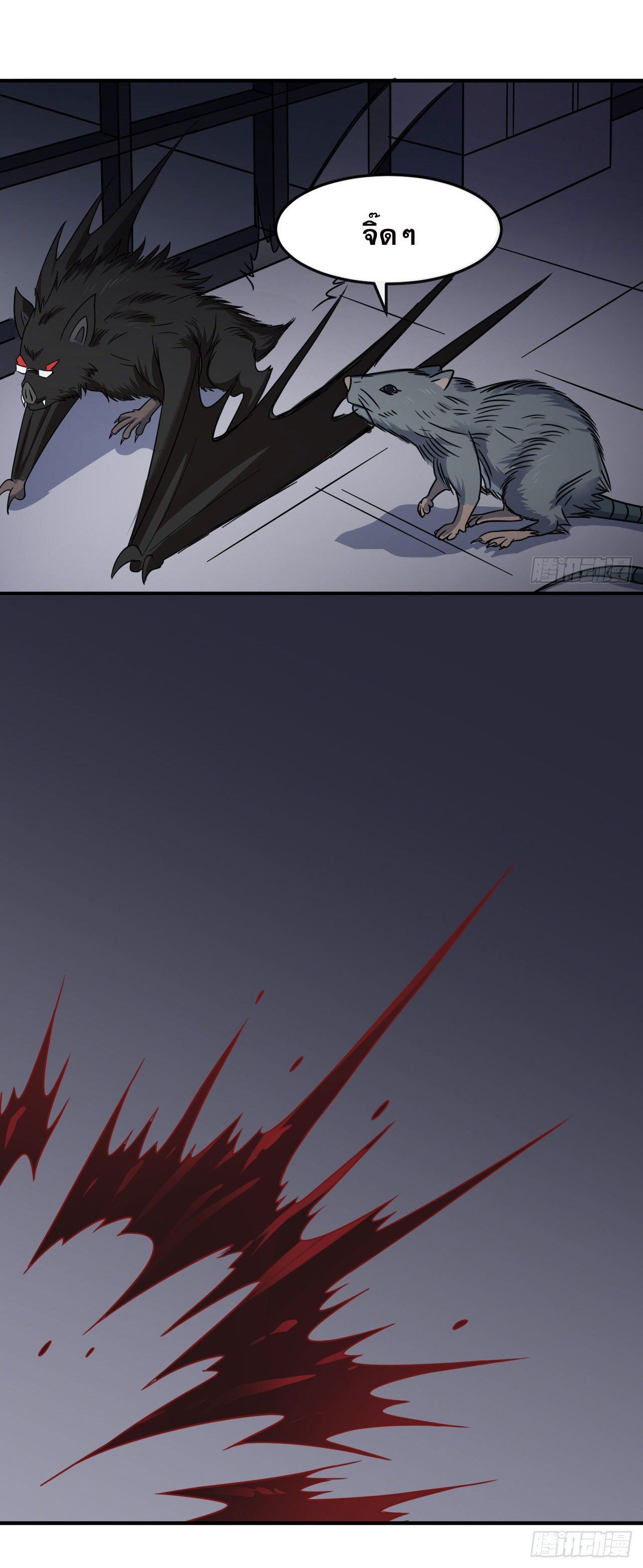 กำเนิดใหม่กลายเป็นสาวใช้วายร้ายข้างๆตัวเอก ตอนที่ 3 หน้า 34