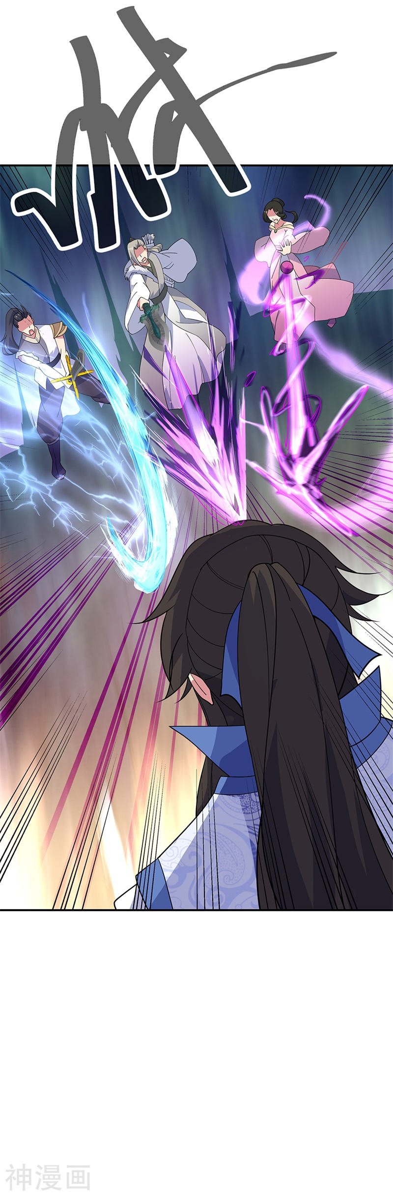 peerless battle spirit ตอนที่ 189 หน้า 13