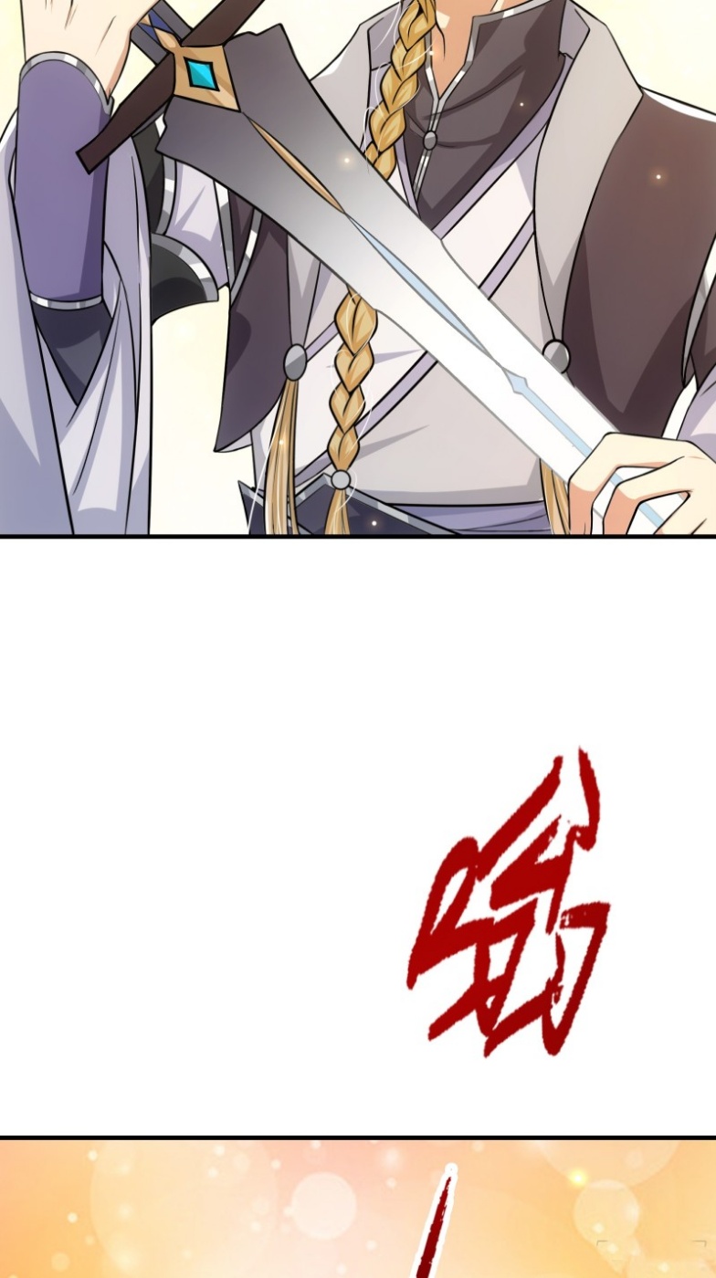 มีพลังโกงด้วยต้นไม้แห่งสววรค์ ตอนที่ 3 หน้า 18