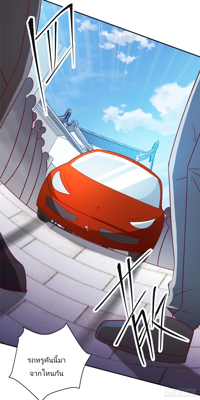 สุดยอดหมออัจฉริยะ ตอนที่ 2 หน้า 22