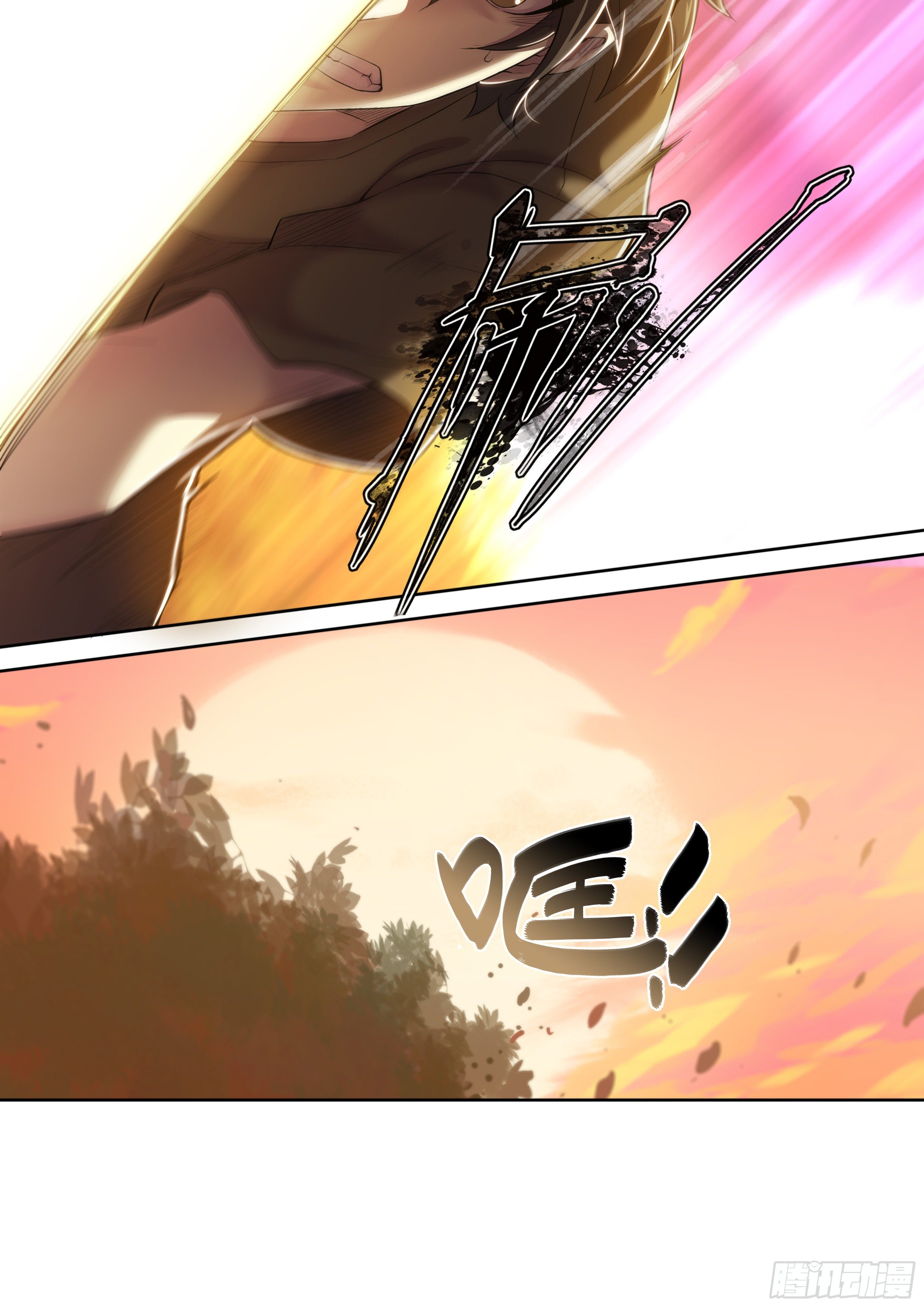 Apocalypse Forecast ตอนที่ 39 หน้า 16