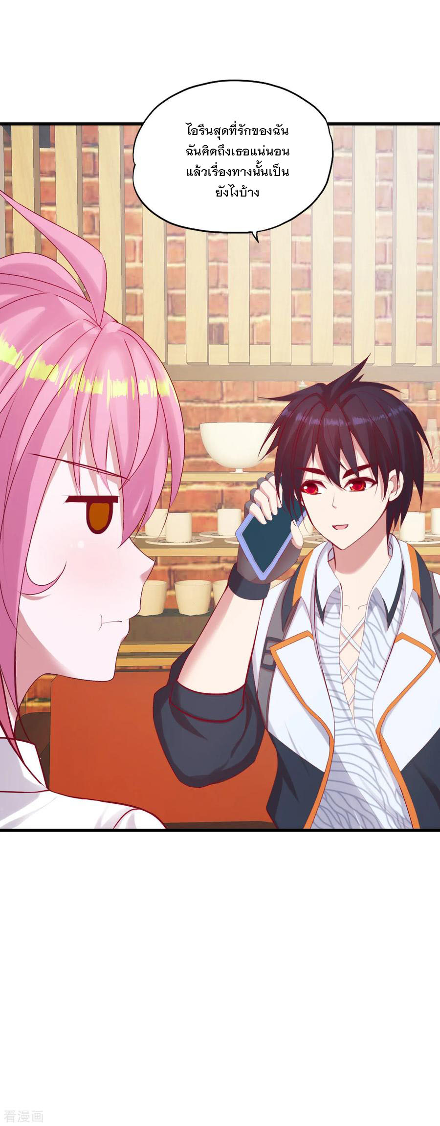 ทหารแพทย์สุดแกร่งผันตัวมาเป็นบอดี้การ์ด ตอนที่ 27 หน้า 27