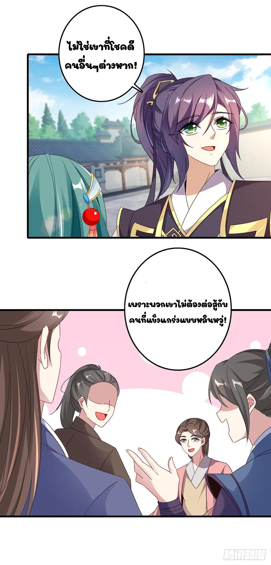 จักรพรรดิวิญญาณศักดิ์สิทธิ์ (ทันจีน) ตอนที่ 18 หน้า 5