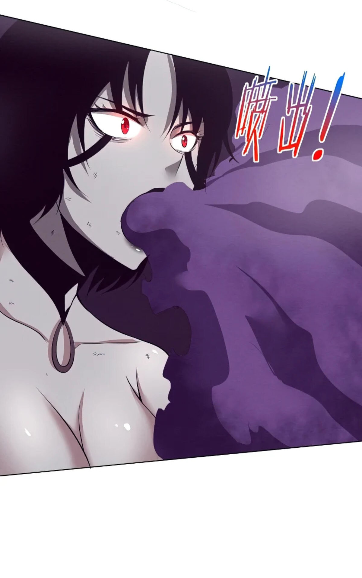 The Frenzy Of Evolution ตอนที่ 41 หน้า 56