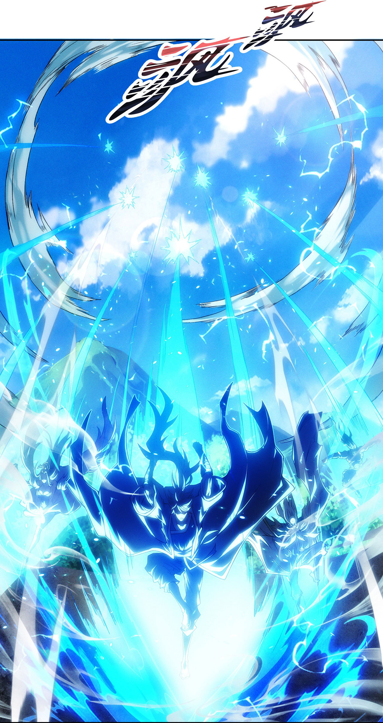 จักรพรรดิดาบ ผู้พิชิตฟ้าทะลายสวรรค์ ตอนที่ 11 หน้า 36