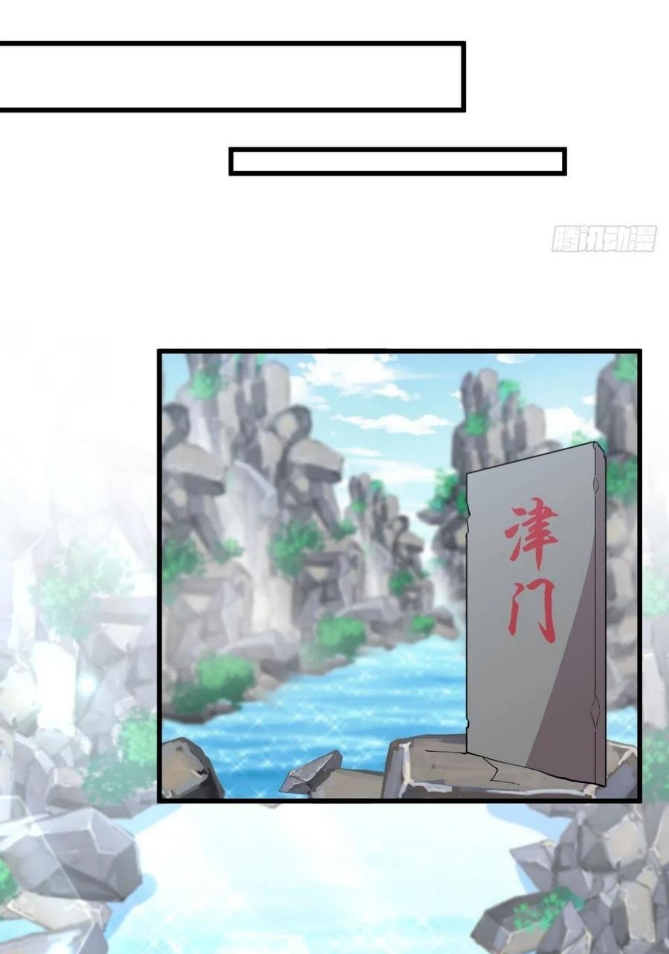 Immortal Swordsman in The Reverse World ข้าเซียนกระบี่ไม่เกาะสตรี ตอนที่ 200 หน้า 8