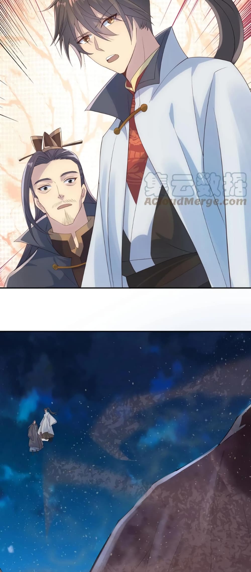 ข้าถูกอัญเชิญมาเพื่อช่วยจักรพรรดินี (ยังไม่ชนฉบับ) ตอนที่ 59 หน้า 3