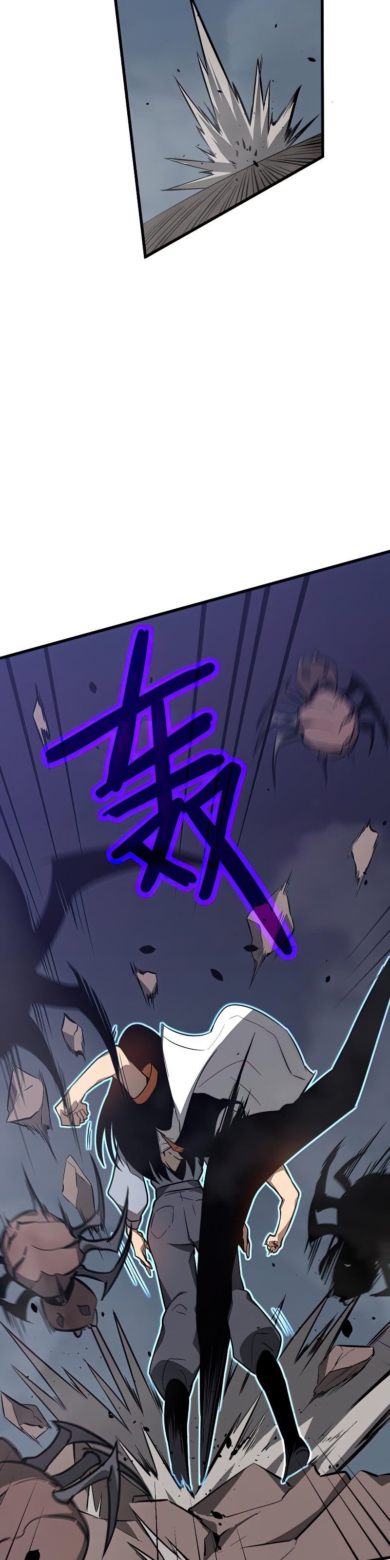 Super Evolution ตอนที่ 51 หน้า 7