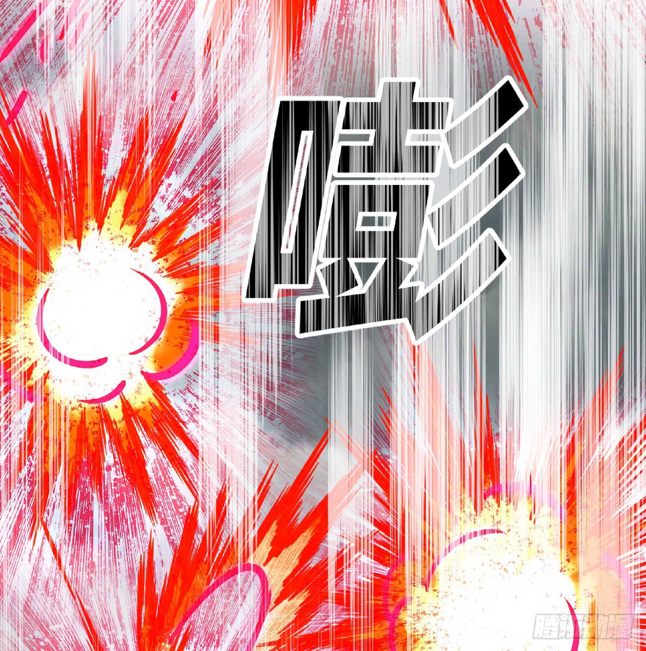 จู่ๆวิชาฟื้นฟูก็ไร้เทียมทานซะงั้น ! ตอนที่ 4 หน้า 18