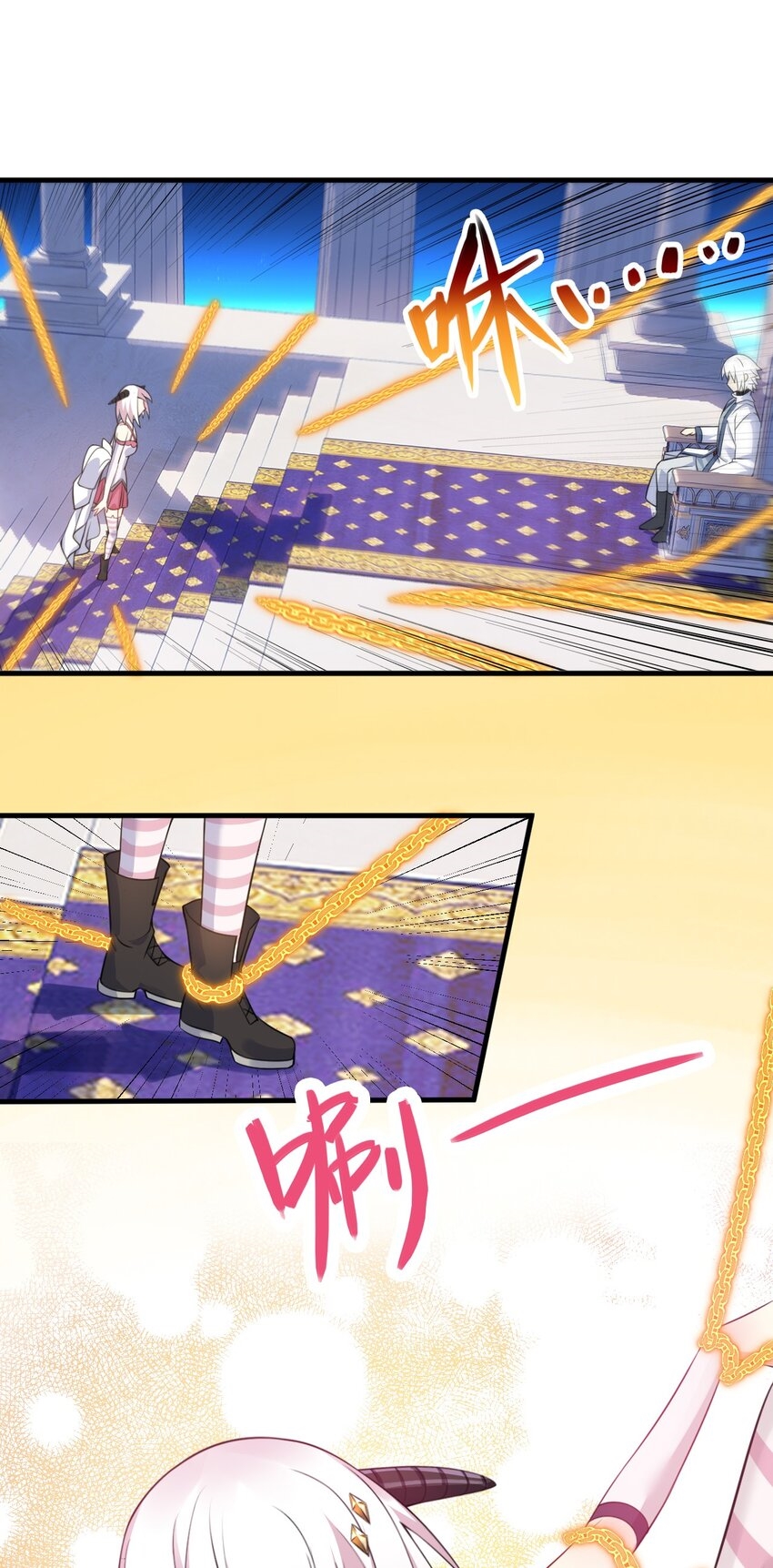 Immortal Me And Eldritch Wife ตอนที่ 14 หน้า 12