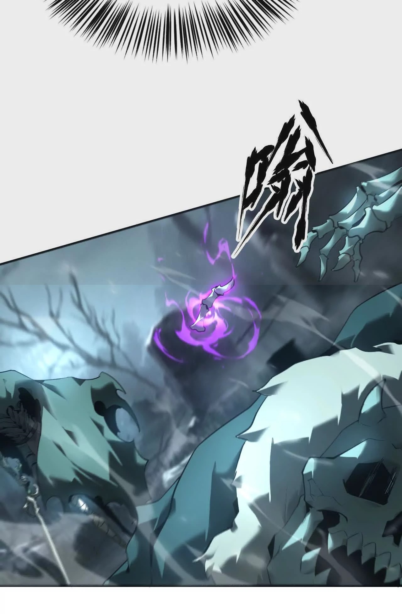 ยอดคน ณ โลกออนไลน์ ตอนที่ 17 หน้า 39