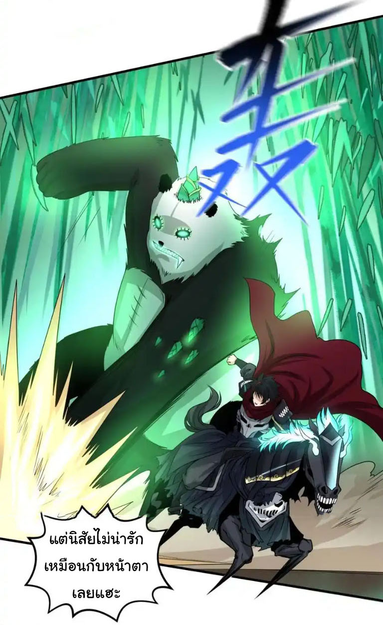 Junior Brother Demon Sovereign is too devoted ตอนที่ 126 หน้า 2