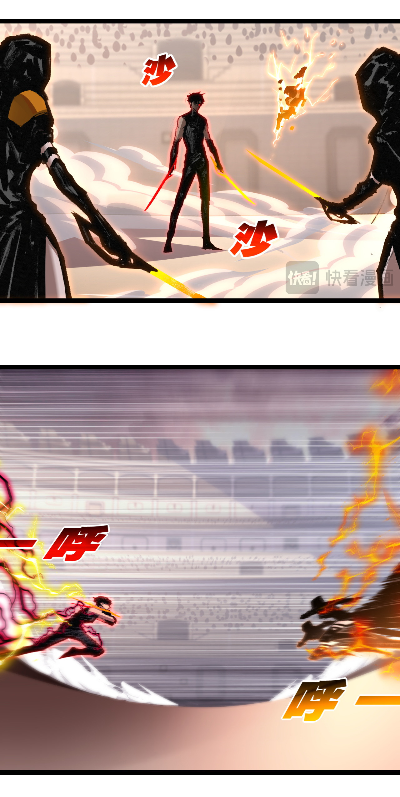 I'm the boss in Magic Moon ตอนที่ 53 หน้า 18