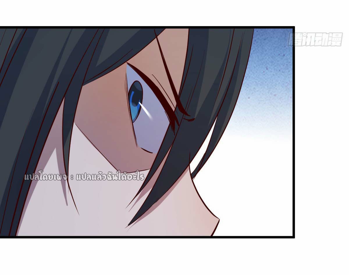 เกิดใหม่ทั้งทีมีเงินแค่เหรีญเดียว ตอนที่ 8 หน้า 7