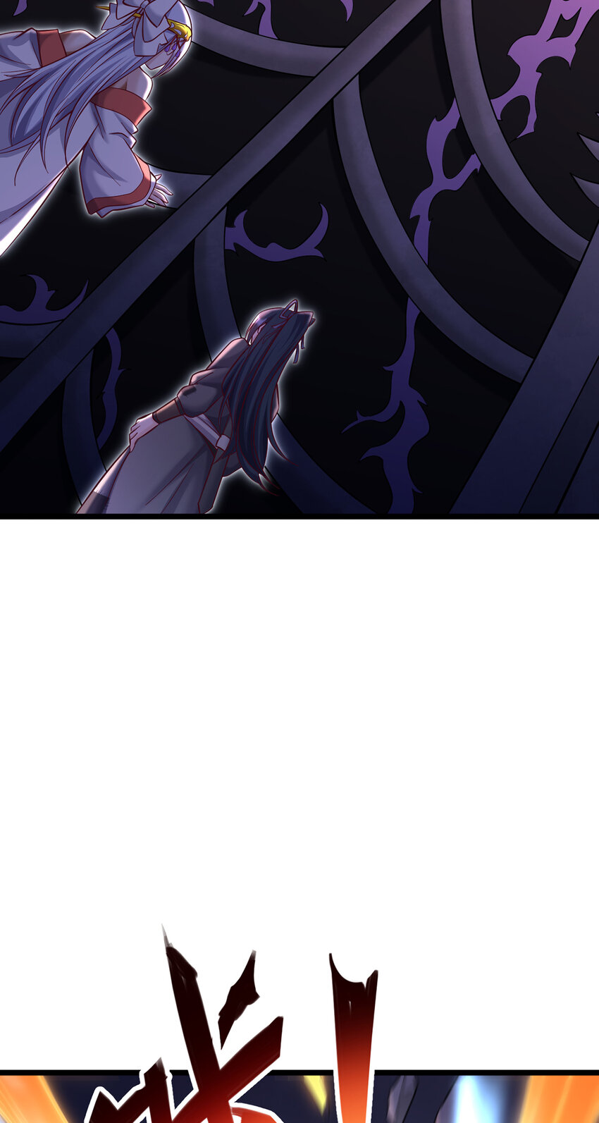 ด้วยเขตแดนกระบี่ ข้าสามารถเป็นเซียนกระบี่ได้ ตอนที่ 98 หน้า 14