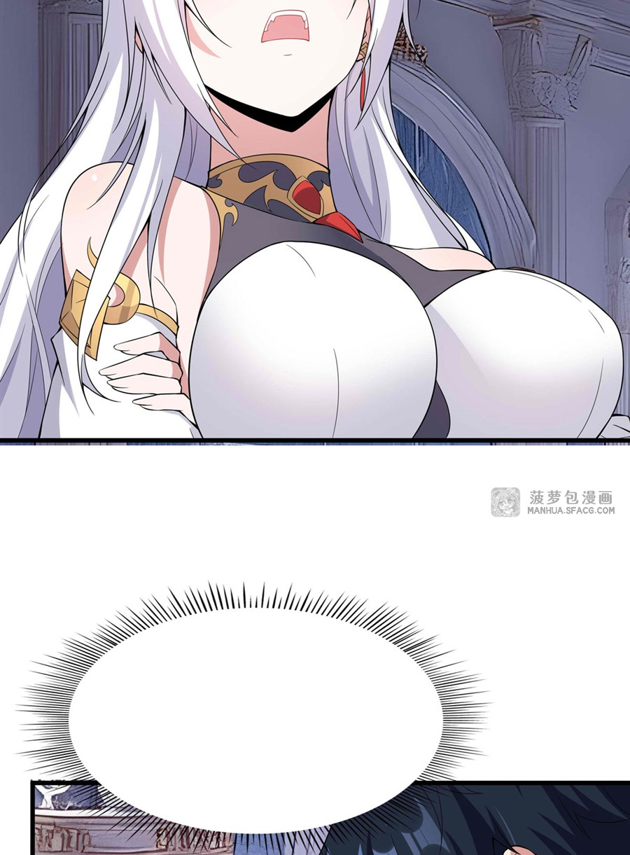 Shut Up, Evil Dragon! I don't want to raise a child with you anymore ตอนที่ 9 หน้า 50