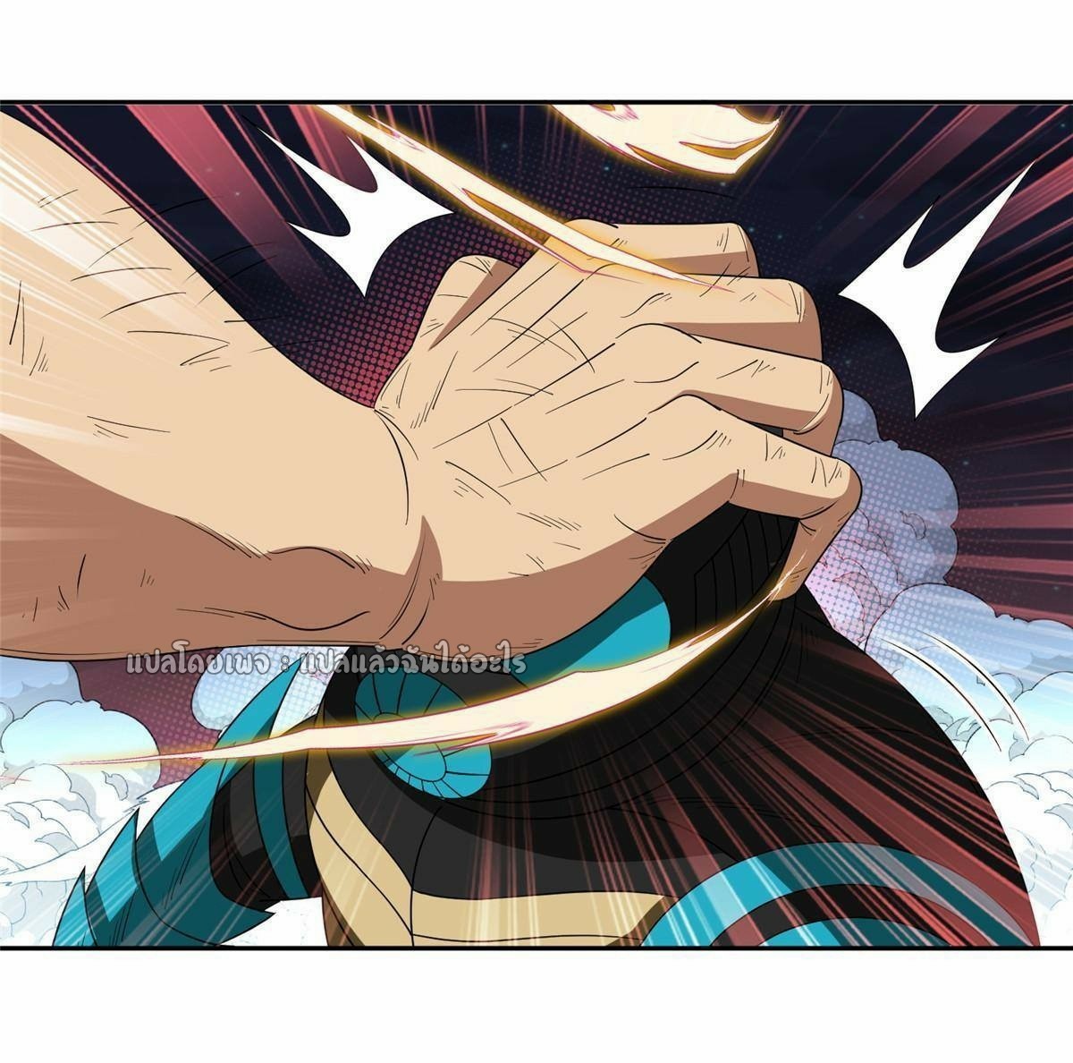 การเกิดใหม่ของพระเจ้ากับระบบผลาญเงินสุดกาว ตอนที่ 119 หน้า 27