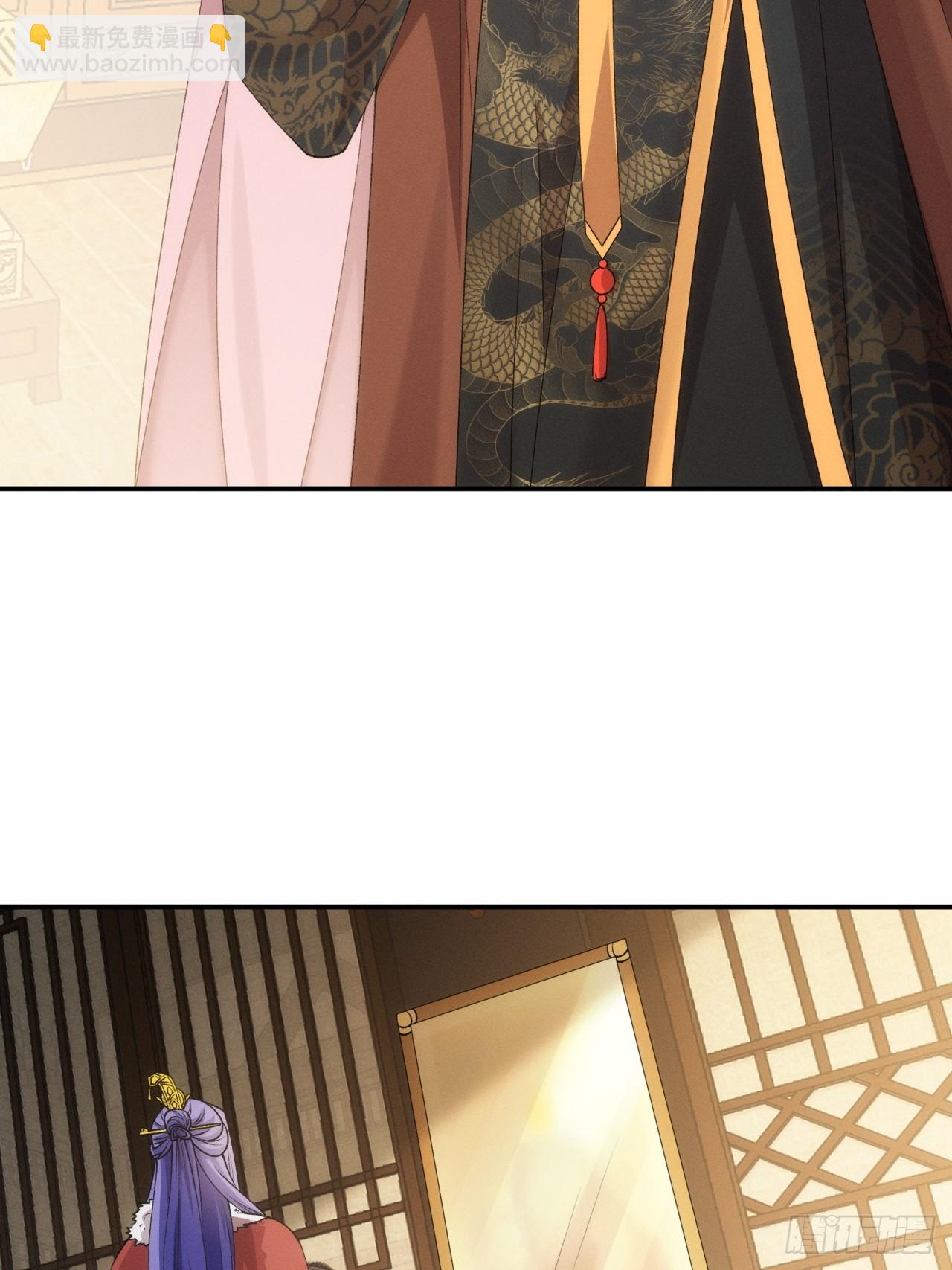 ข้าจะกำหนดชะตาตัวเอง ทันจีน ตอนที่ 155 หน้า 16