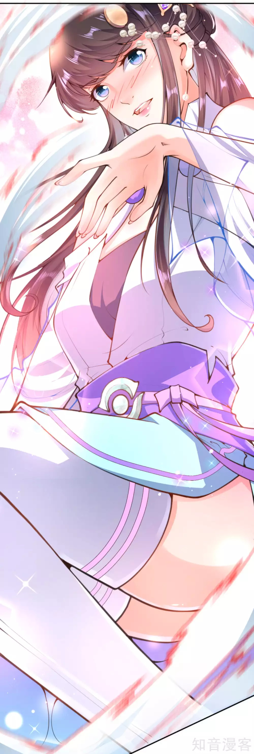 อาณาจักรดาบอมตะ ตอนที่ 44 หน้า 15