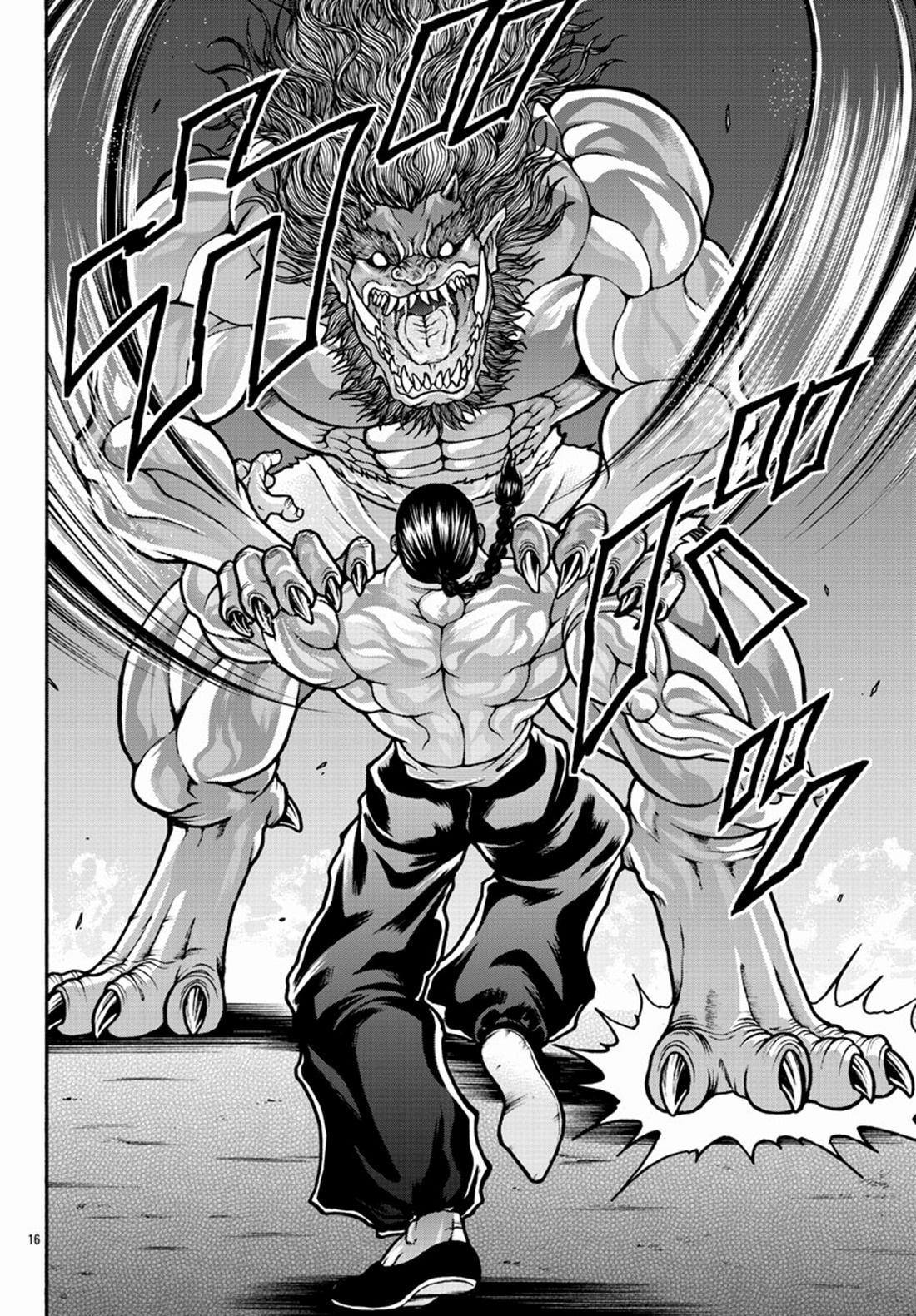 Baki Gaiden: Retsu Kaiou wa Isekai Tensei Shitemo Ikkou ni Kamawan ตอนที่ 23 หน้า 15