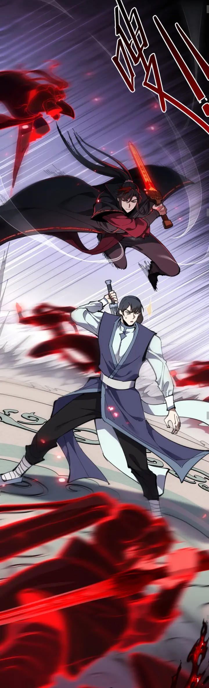 Devious Son Of Heaven ตอนที่ 8 หน้า 15