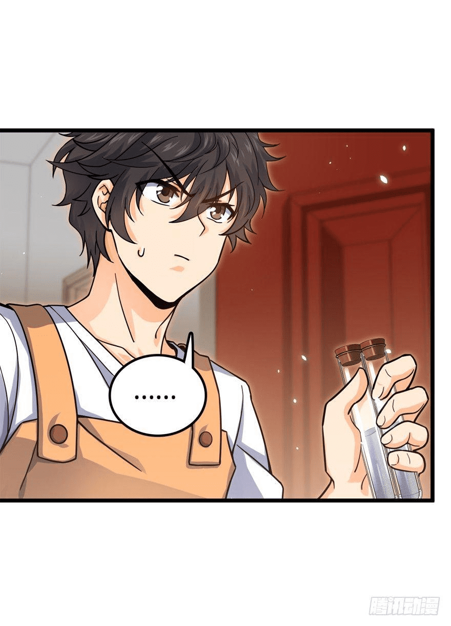 The new life of the Kuan King-ชีวิตใหม่ของราชาจอมกวน ตอนที่ 20 หน้า 47