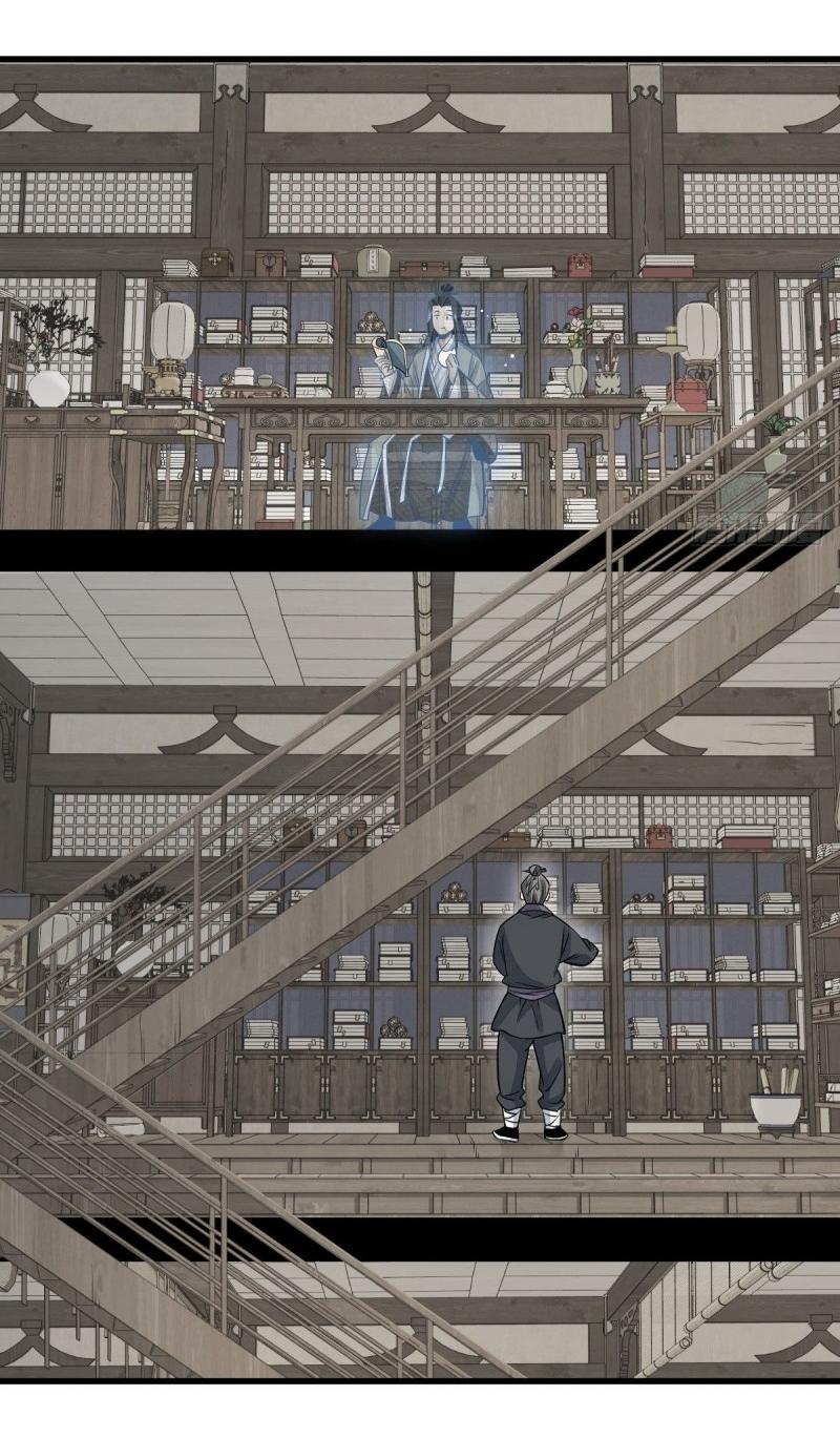 Lan Ke Qi Yuan ตอนที่ 96 หน้า 22