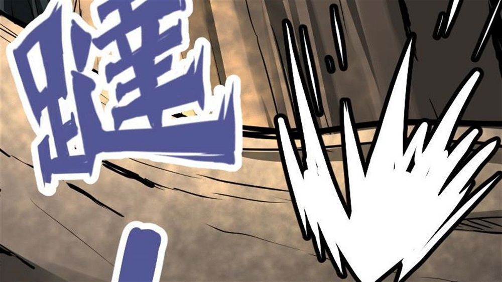 Peerless sword god เทพกระบี่ไรเทียมทาน ตอนที่ 25 หน้า 141