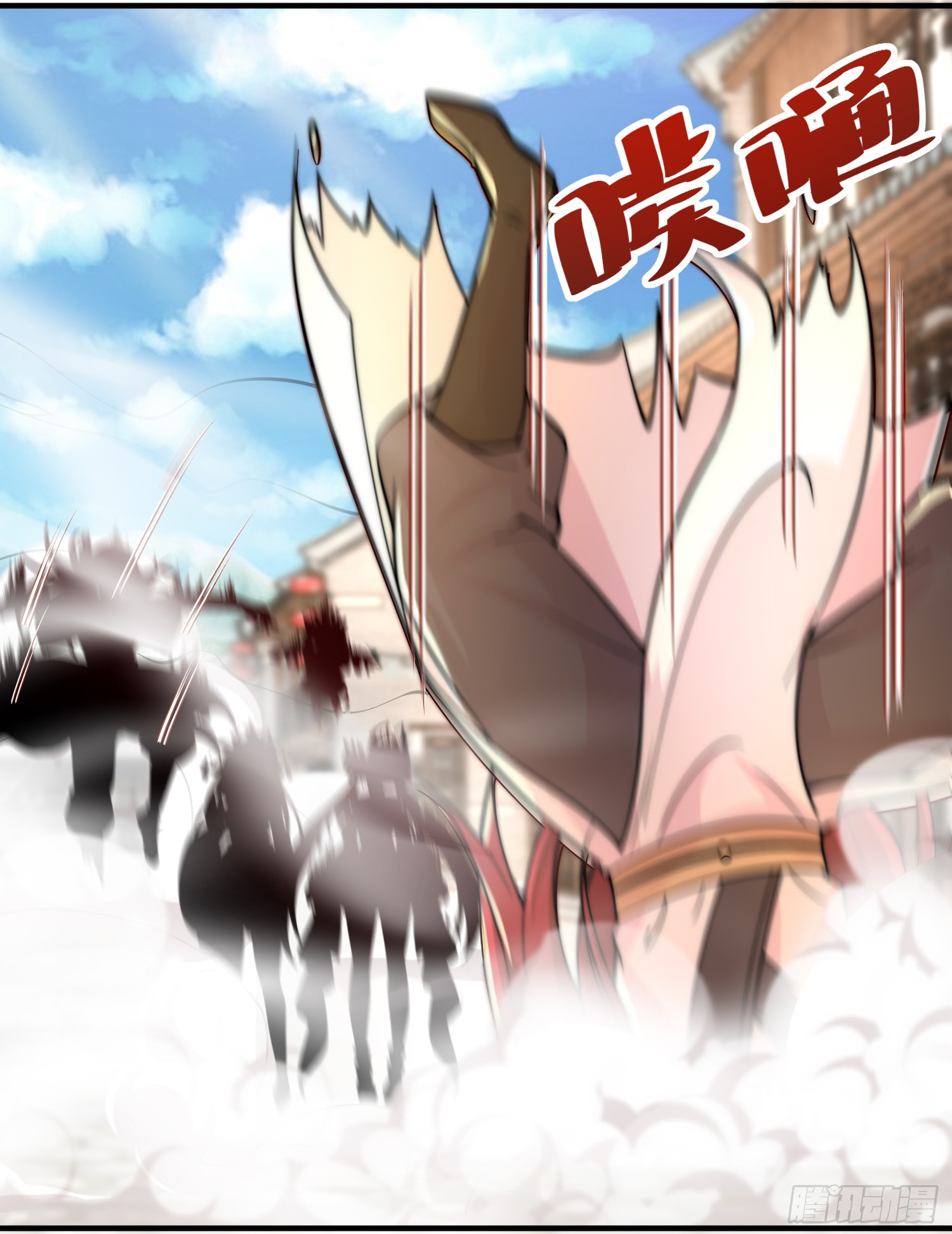 พิชิตใจท่านอาจารย์หญิงผู้งดงาม (ทันจีน) ตอนที่ 18 หน้า 13