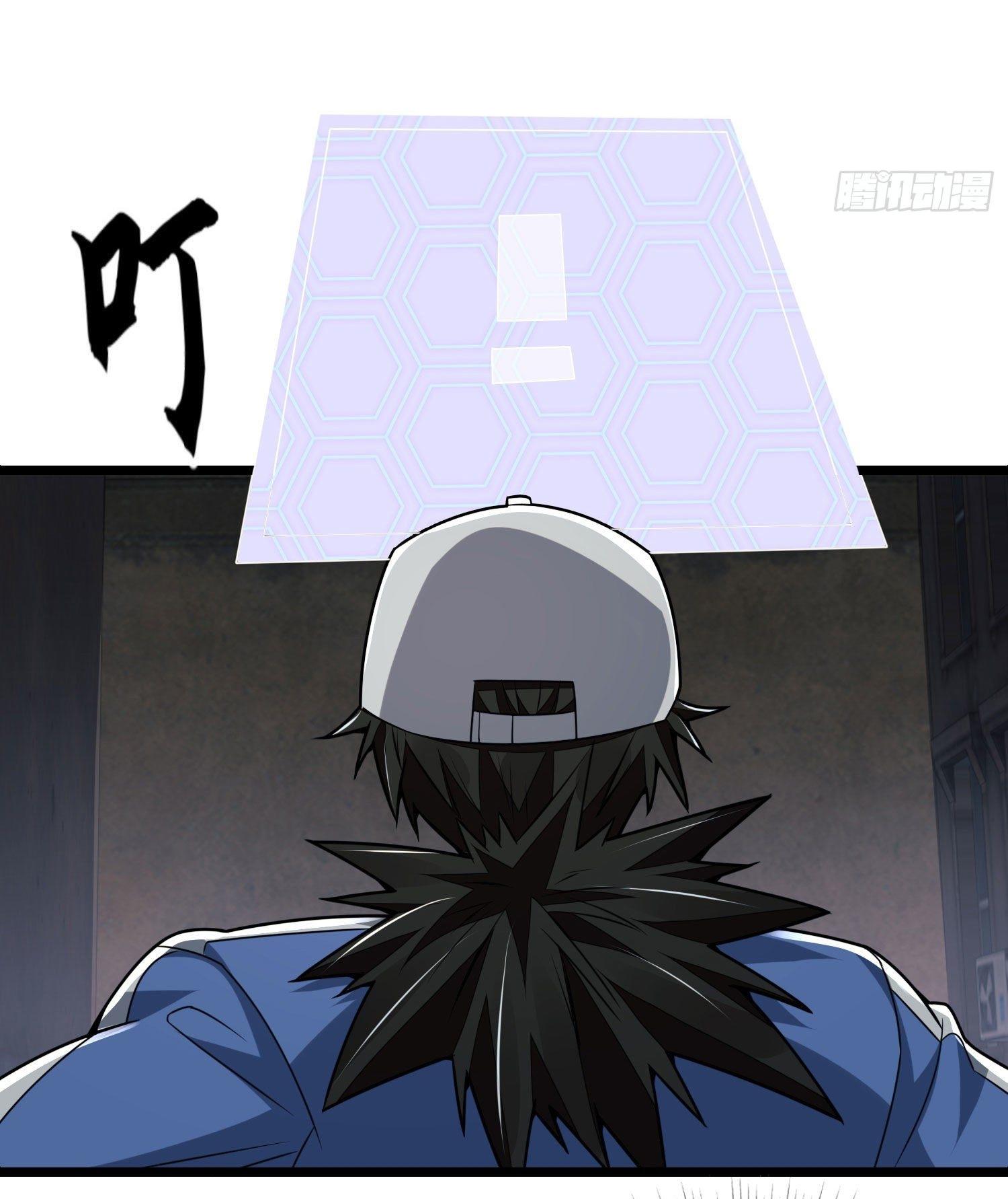 THE FIRST ORDER ตอนที่ 86 หน้า 39