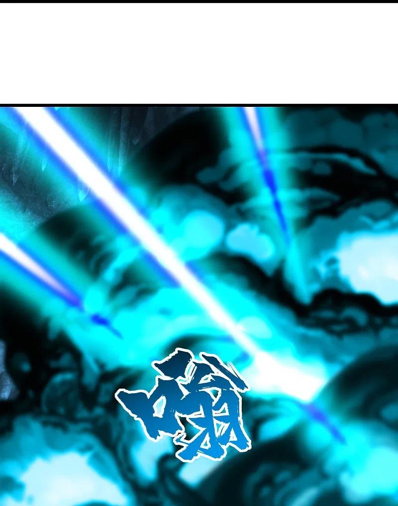 เทพอสูรสยบฟ้า ตอนที่ 233 หน้า 6