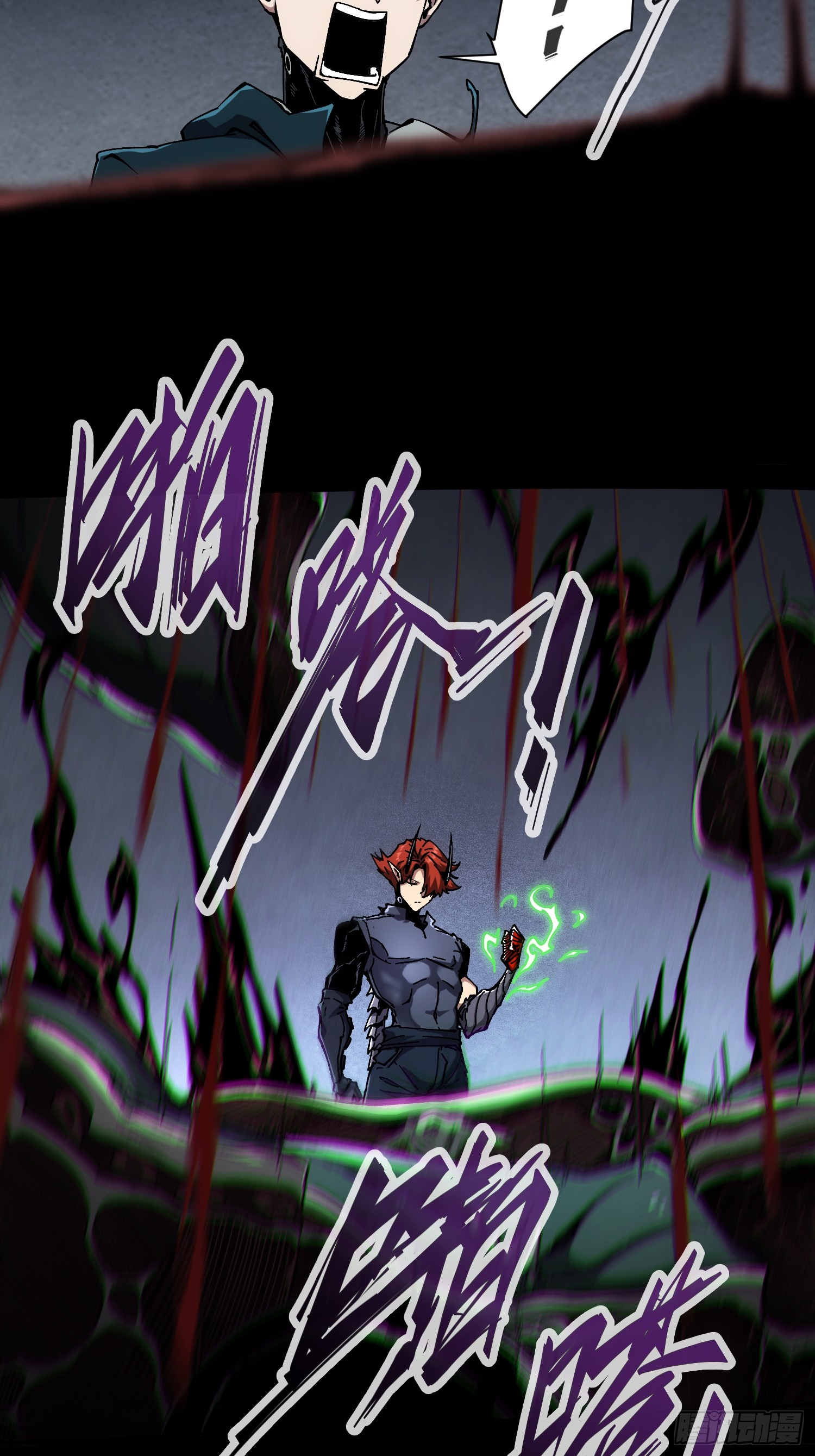 ถ้าหากไม่ตาย ข้าก็จะครองโลกปีศาจ! ตอนที่ 7 หน้า 13