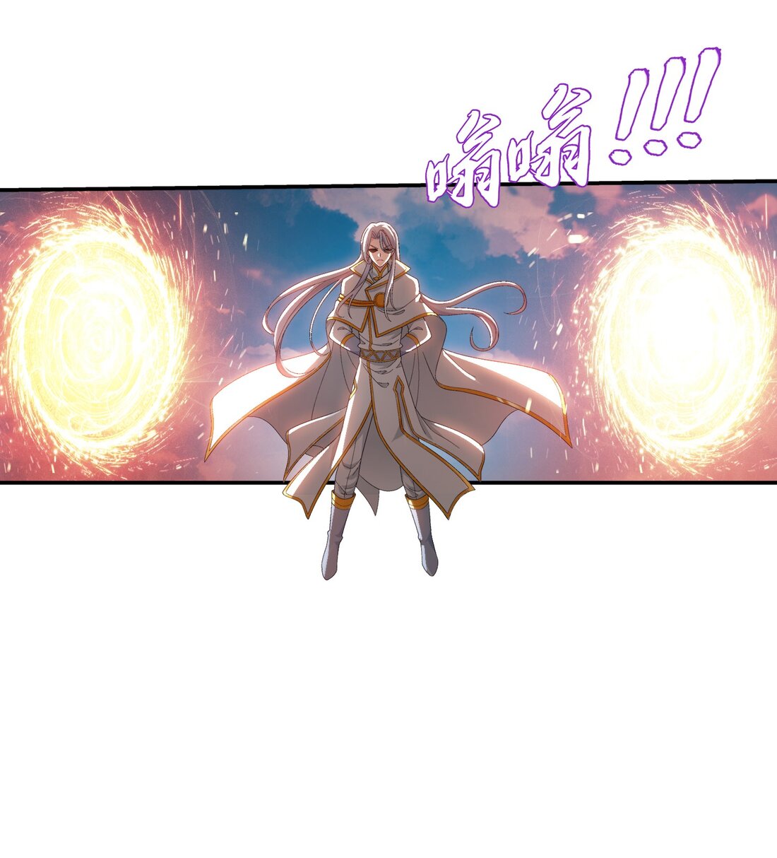 Da Zhu Zai ศึกปรมาจารย์สะท้านฟ้า (ชนจีน) ตอนที่ 365 หน้า 41