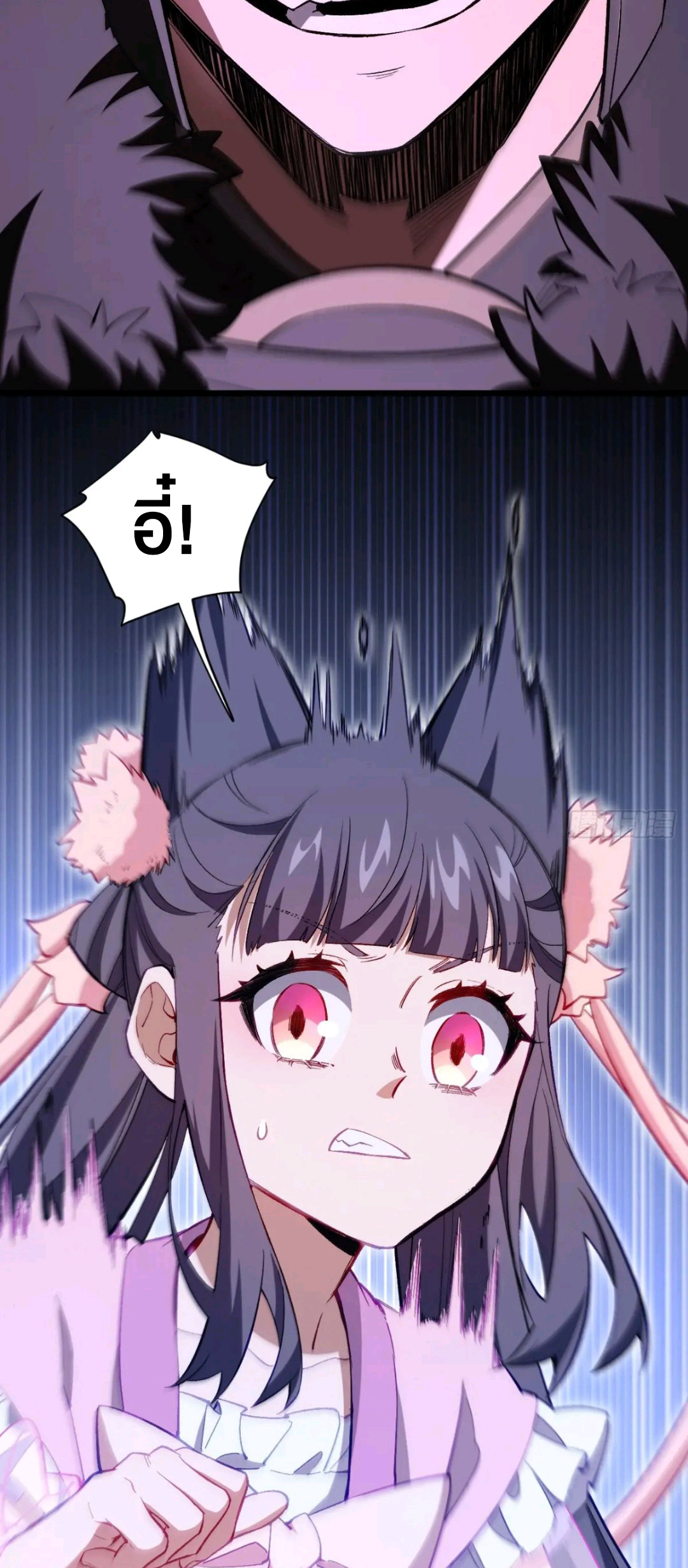 กำเนิดร่างเทวะบรรพกาล ตอนที่ 91 หน้า 47