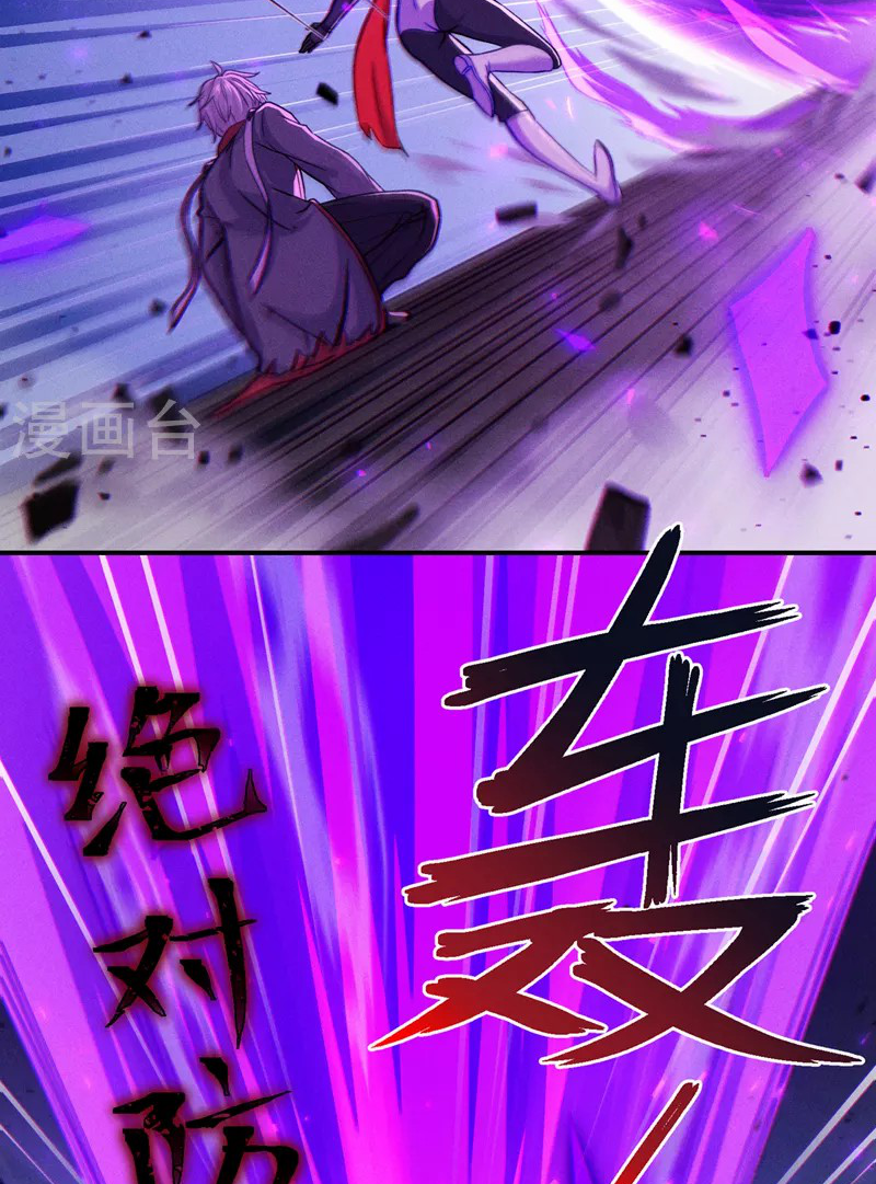 (จบ) Cultivate Immortality in The World of Superpowers (ปรมาจารย์ผู้ฝึกตนในโลกฮีโร่) ตอนที่ 45 หน้า 46