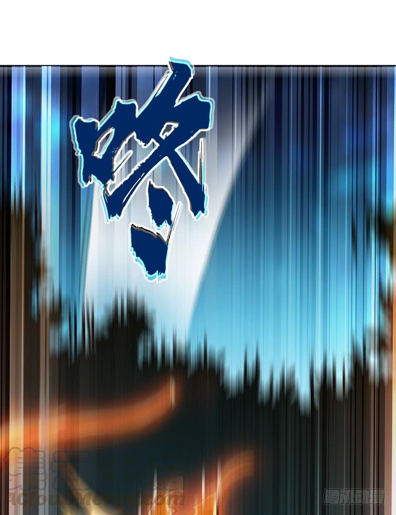 Wu ni ตอนที่ 22 หน้า 9