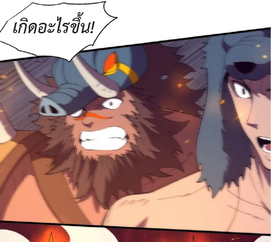 the frenzy of evolution การวิวัฒนาการที่บ้าคลั่ง ตอนที่ 146 หน้า 52