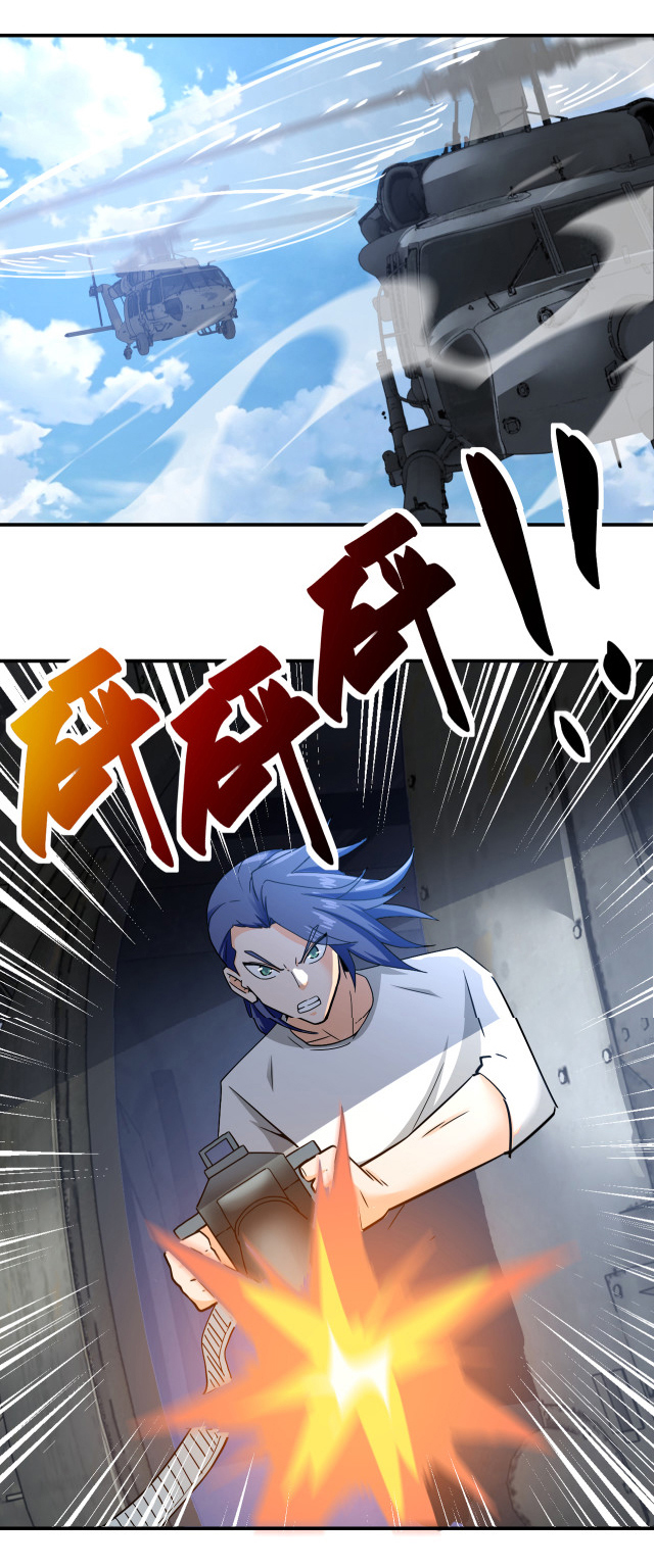 Apocalyptic Super System ตอนที่ 383 หน้า 13